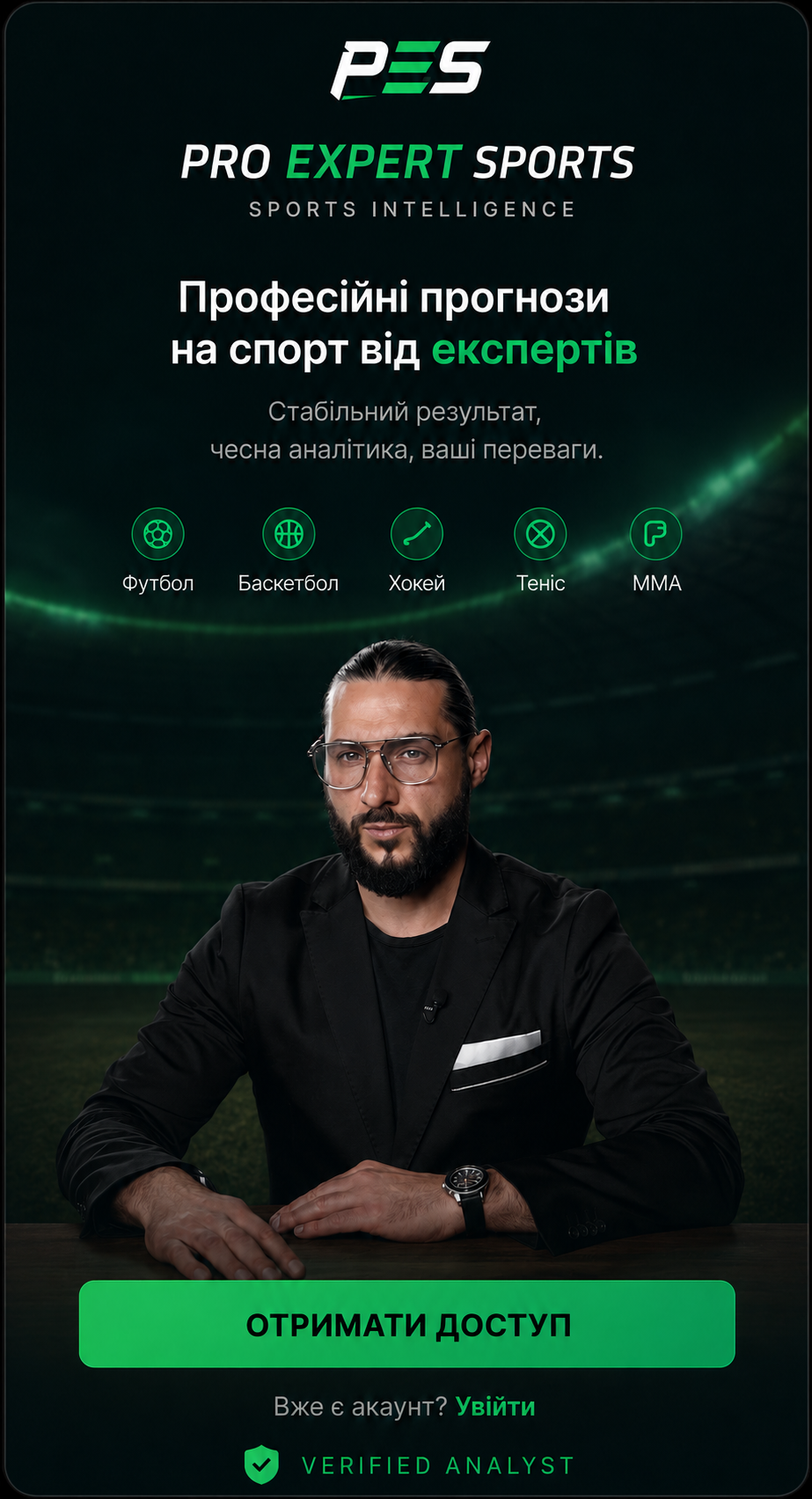 PES — Pro Expert Sports